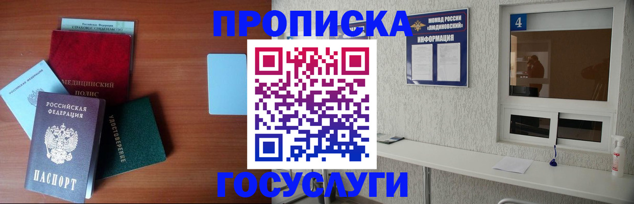 регистрация в Карасуке